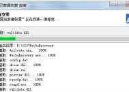 免费数据恢复软件推荐（帮您轻松找回误删除或丢失的重要文件）