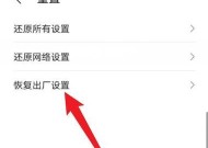 找回设置功能在哪里？如何快速找回手机设置？