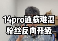 手机拍照无法聚焦怎么办？