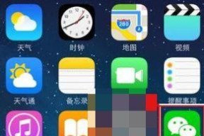 解决iPhone锁屏微信无消息提醒的问题（如何调整设置以确保iPhone锁屏状态下能收到微信消息通知）