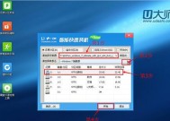 教你如何制作启动U盘安装系统（快速、简单、高效的安装系统方法大揭秘）