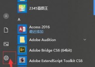 解决Windows10语言栏消失的方法（针对Windows10语言栏消失的常见问题）