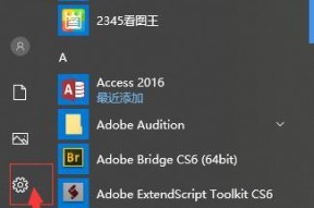 解决Windows10语言栏消失的方法（针对Windows10语言栏消失的常见问题）