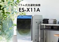 夏普空气能热水器故障代码大全——解决热水器问题的指南（掌握夏普空气能热水器故障代码）