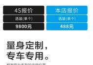 奔驰车内充电器标志是什么样的？如何识别？
