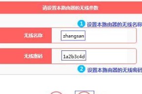 MW320R路由器手机设置方法详解（简单快捷的MW320R路由器手机设置教程）