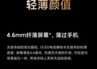 小米电视6至尊版对比oled版：哪个更适合你？