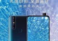 vivos1手机上市时间是什么时候？购买前需要注意什么？