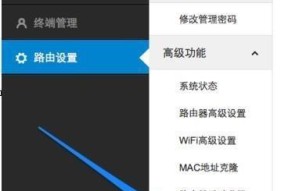 解决桥接路由器网速慢的问题（优化桥接路由器设置）