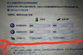 如何解决电脑无法关机的问题（分享电脑无法关机的解决方法）