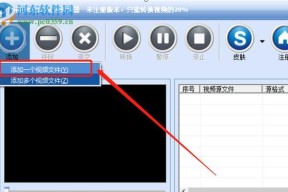 选择最佳视频格式转换器的关键要素（综合评估与关键功能决定选择）