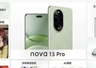 华为P系列与Nova系列对比评测？哪个更适合你？