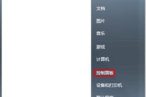 解决Win7配置更新100%不动的问题（快速解决Win7配置更新100%不动的技巧与方法）