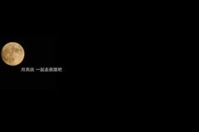 跑步机忽快忽慢的原因及解决方法（揭秘跑步机速度不稳定的背后原因）