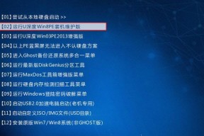 Windows10系统安装步骤详解（轻松安装Windows10）