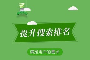 探索免费网站排名优化软件的有效性与选择