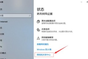 解决Win10搜索框异常的操作步骤（修复Win10搜索框无法使用的方法及注意事项）