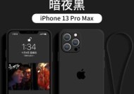 使用iPhone13测量海拔的方法分享（轻松掌握海拔测量技巧）