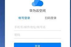 华为账号密码找回方法大揭秘（忘记华为账号密码？别急）