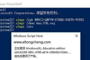 Win7密钥激活工具的有效性（探讨Win7密钥激活工具的可行性和效果）