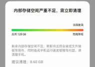 解决OPPOR9安装应用被阻止的技巧（教你轻松解决OPPOR9安装应用被阻止的问题）