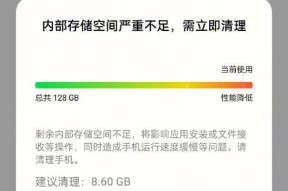 解决OPPOR9安装应用被阻止的技巧（教你轻松解决OPPOR9安装应用被阻止的问题）