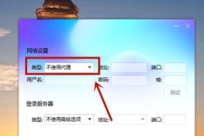 深入了解Xlog文件的功能及打开方法（探索Xlog文件在电脑中的重要作用及打开技巧）