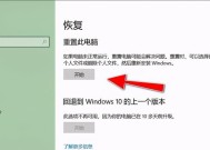 以win1dow0开启护眼模式的步骤（简单易行的护眼模式设置方法）