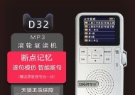 把CD转成MP3的最简单方法（一步步教你如何将CD中的音乐文件转换为MP3格式）