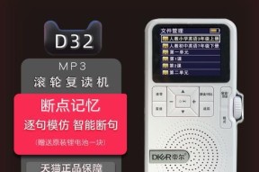 把CD转成MP3的最简单方法（一步步教你如何将CD中的音乐文件转换为MP3格式）