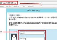 快速设置路由器的步骤教程（使用fast设置路由器）
