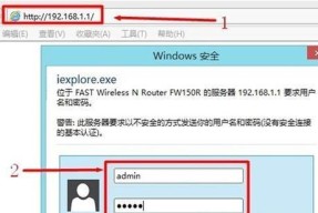 快速设置路由器的步骤教程（使用fast设置路由器）