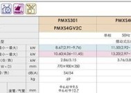 解读大金中央空调故障代码L1，故障原因与维修方法揭秘（探究大金中央空调L1故障的源头及应对之策）