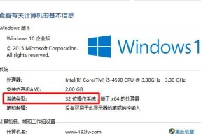 Win10字体大小调整技巧大全（让你的显示界面更舒适）