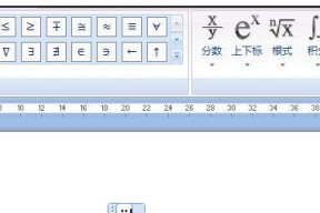 Word中如何输入分数的分母（简便操作）