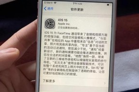 iOS15相机提取文字（便捷的文字识别技术为摄影体验增色不少）