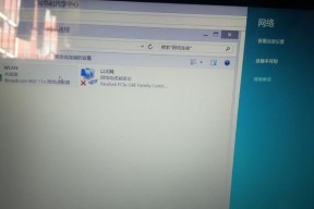 笔记本突然连不上wifi，怎么回事（解决笔记本无法连接wifi的方法和技巧）