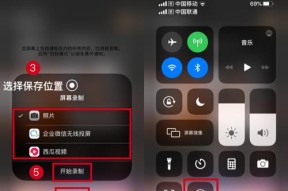 掌握锁定iPhone或iPad屏幕方向的技巧（便捷操作带来更好的使用体验）