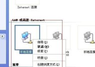 通过无线连接设置实现双路由器的联网（简单实用的无线网络扩展方法）