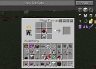 如何打开Minecraft合成表（快速掌握合成表的使用技巧）