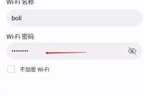 无法连接WiFi的密码问题（探究密码正确却无法连接WiFi的原因及解决方法）