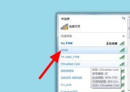 Win7电脑图标不见了怎么恢复（解决Win7电脑图标丢失的方法及步骤）