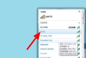 Win7电脑图标不见了怎么恢复（解决Win7电脑图标丢失的方法及步骤）