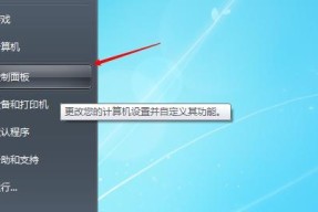 重装win7后鼠标键盘全部失灵的解决方法（win7重装后无法使用鼠标键盘）