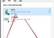 win10系统没有声音怎么办（解决win10系统无声音问题的有效方法）