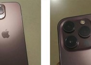 iPhone 13 Pro详细参数是什么？购买前需要了解哪些信息？