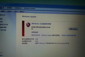 从Win7升级到Win10（Win7升级Win10所需时间以及提高升级效率的关键）