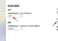 电脑开不了机黑屏问题解决方案（如何应对电脑无法正常启动的困扰）