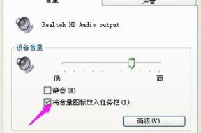 戴尔笔记本没有声音问题的恢复方法（解决戴尔笔记本无声音的实用教程）