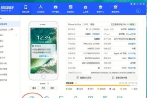 三种简单方法帮助你在iPhone上找回删除的照片（利用备份）